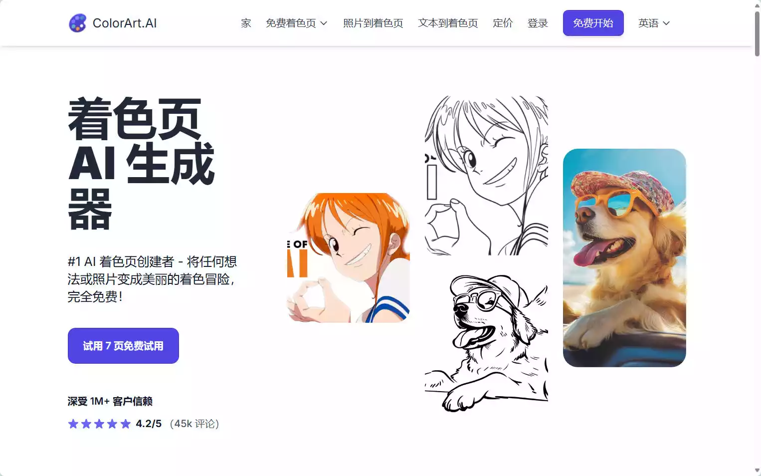 ColorArt.AI