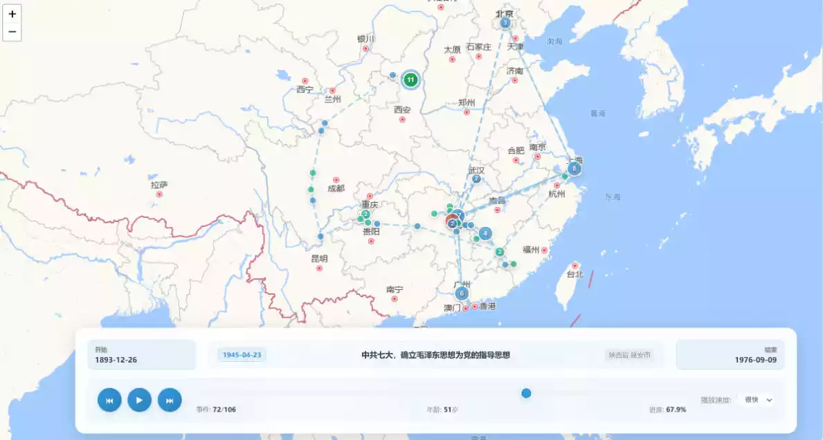毛主席足迹地图
