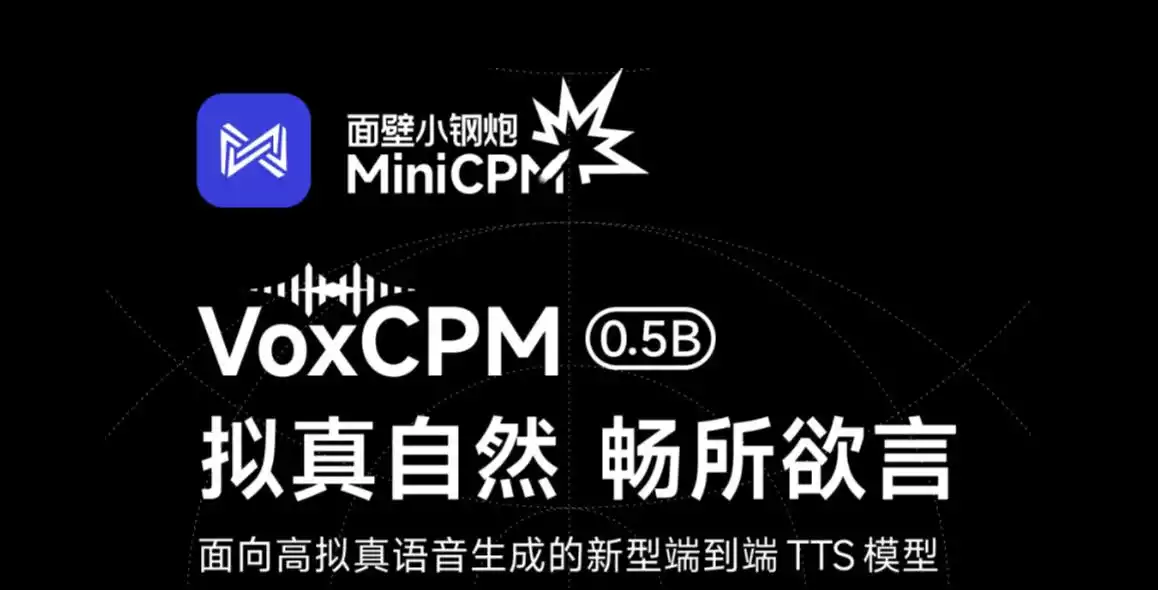 VoxCPM