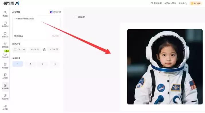AI绘画指令怎么写?AI绘画指令写作技巧一览