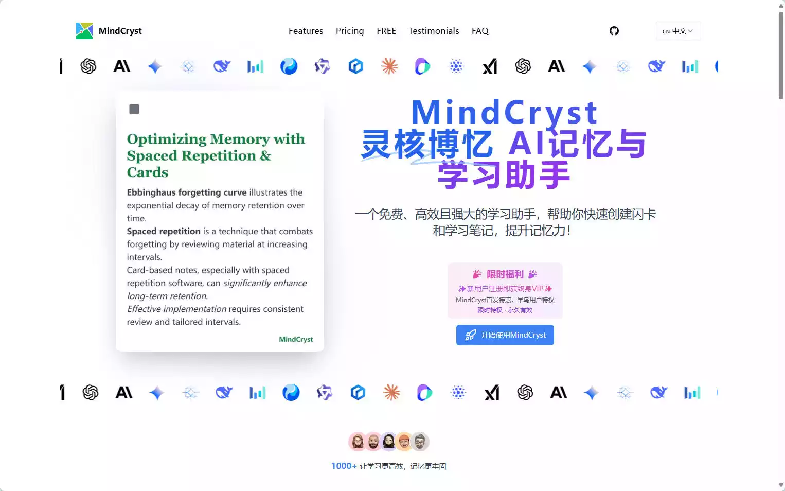 MindCryst
