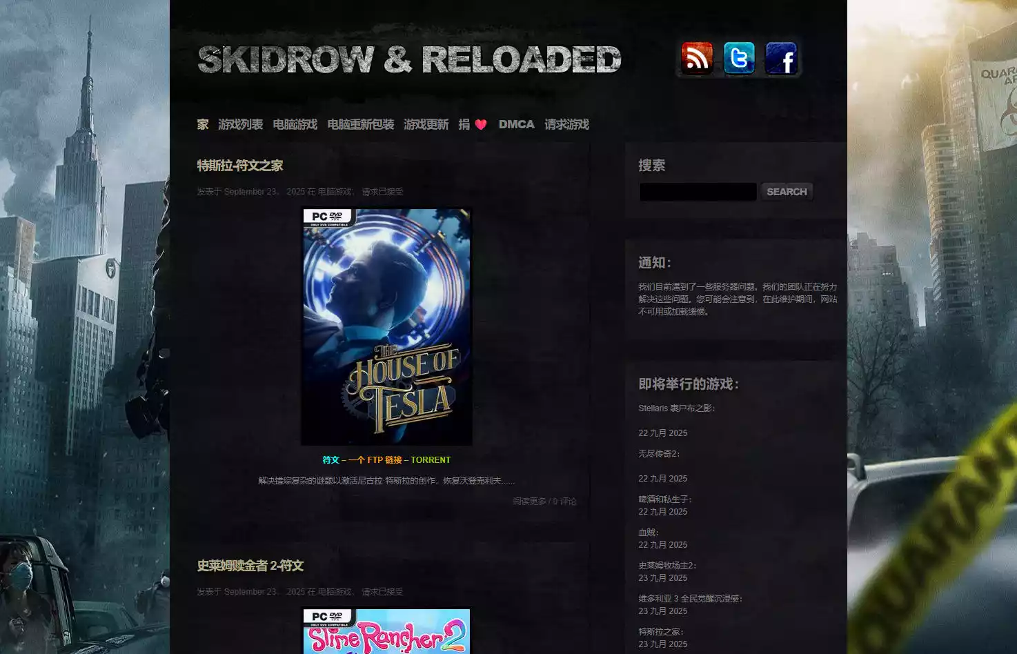 Skidrow & Reloaded Games