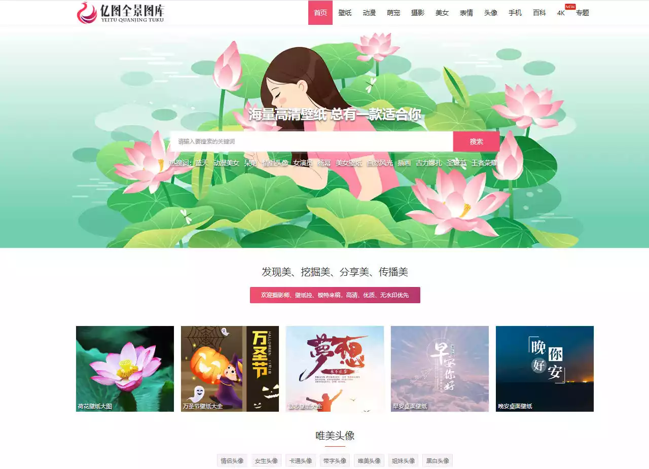 亿图全景图库