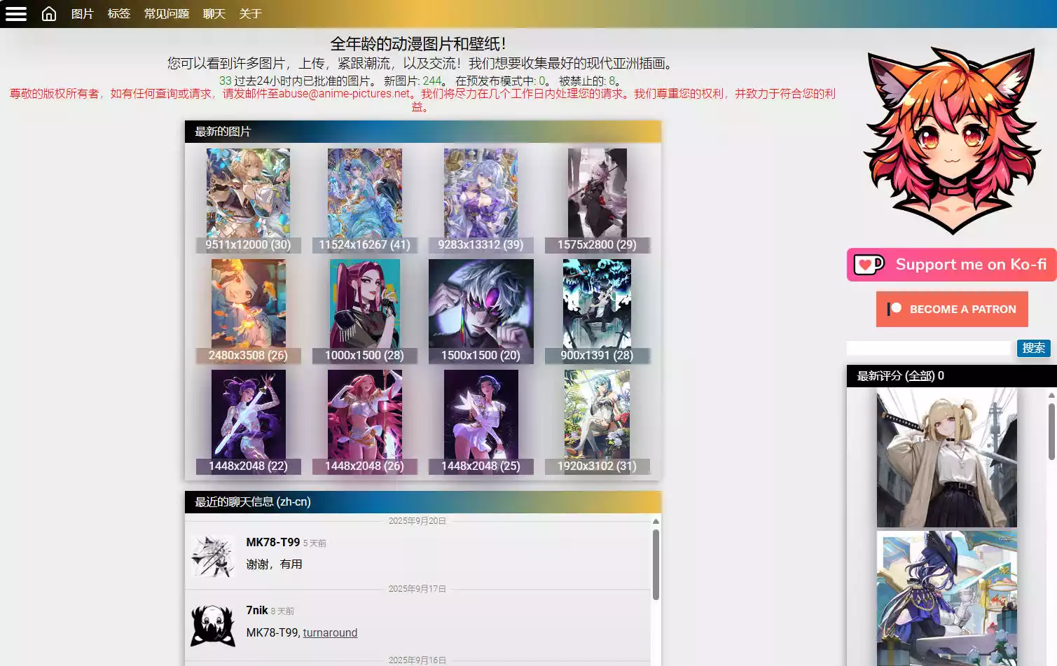 Anime pictures