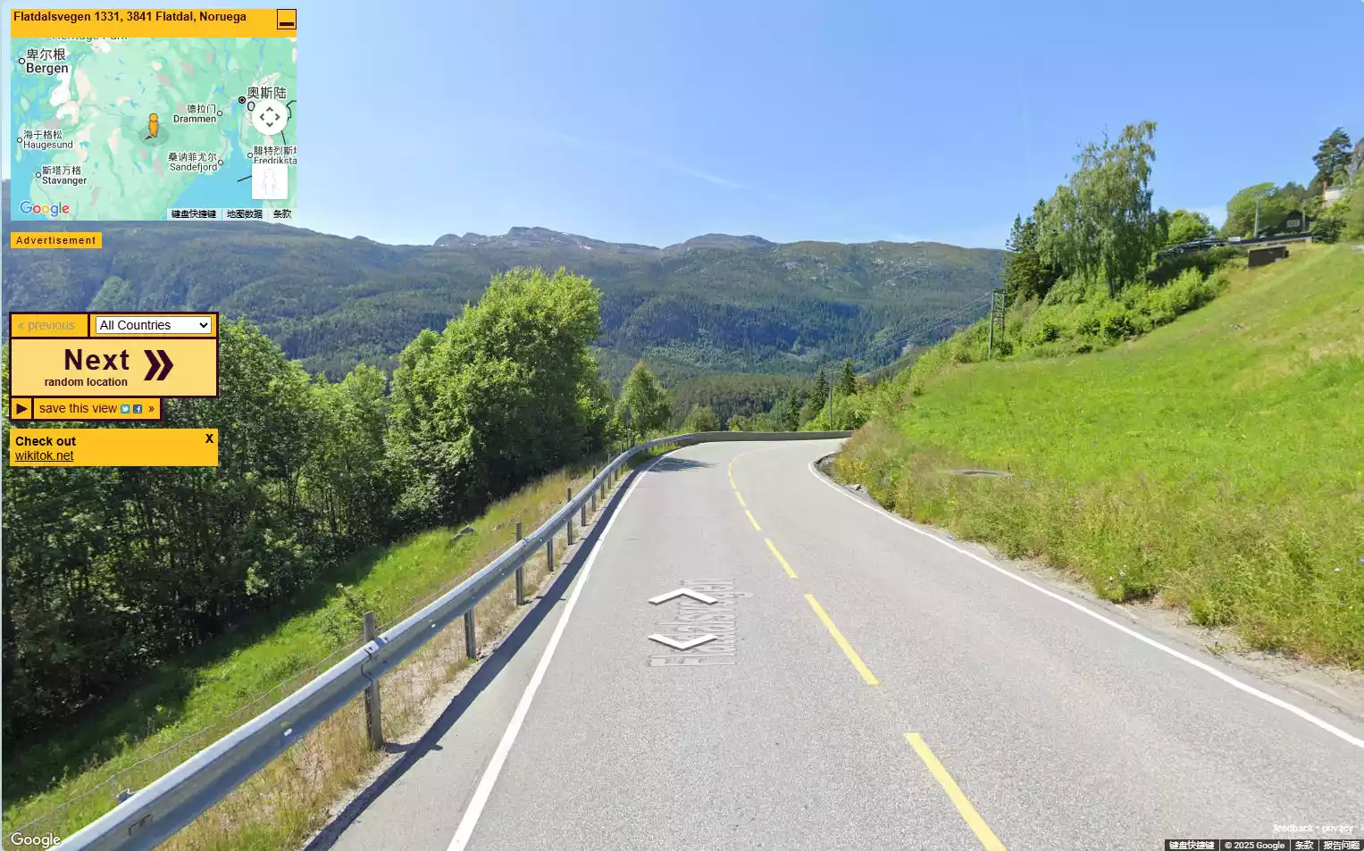 RandomStreetView