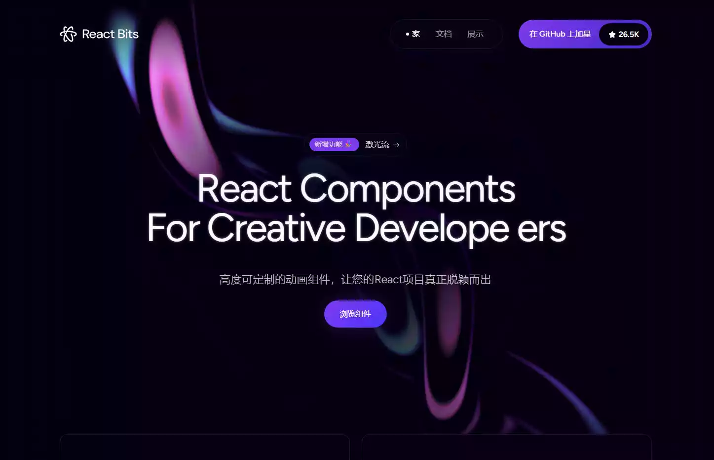 ReactBits