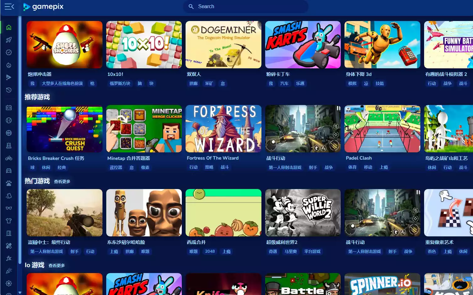 GamePix