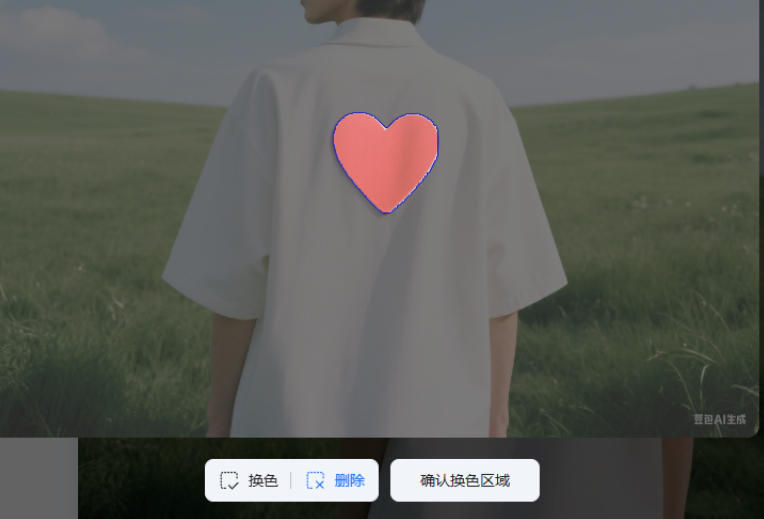 产品图怎么快速换色,产品换色软件推荐