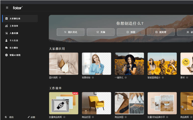 产品图怎么快速换色,产品换色软件推荐