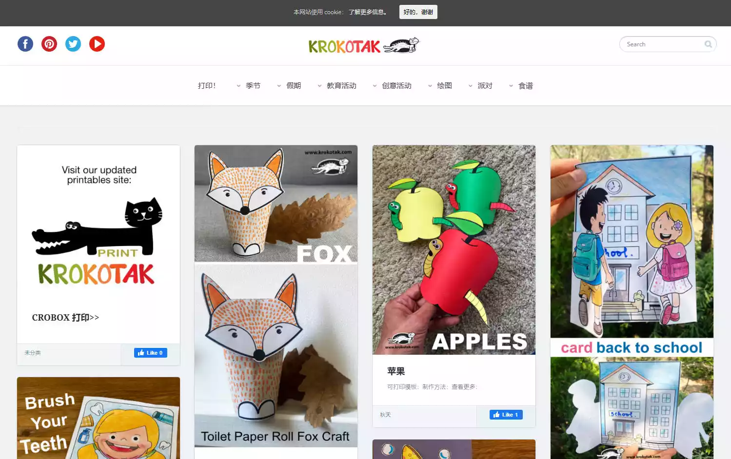 Krokotak