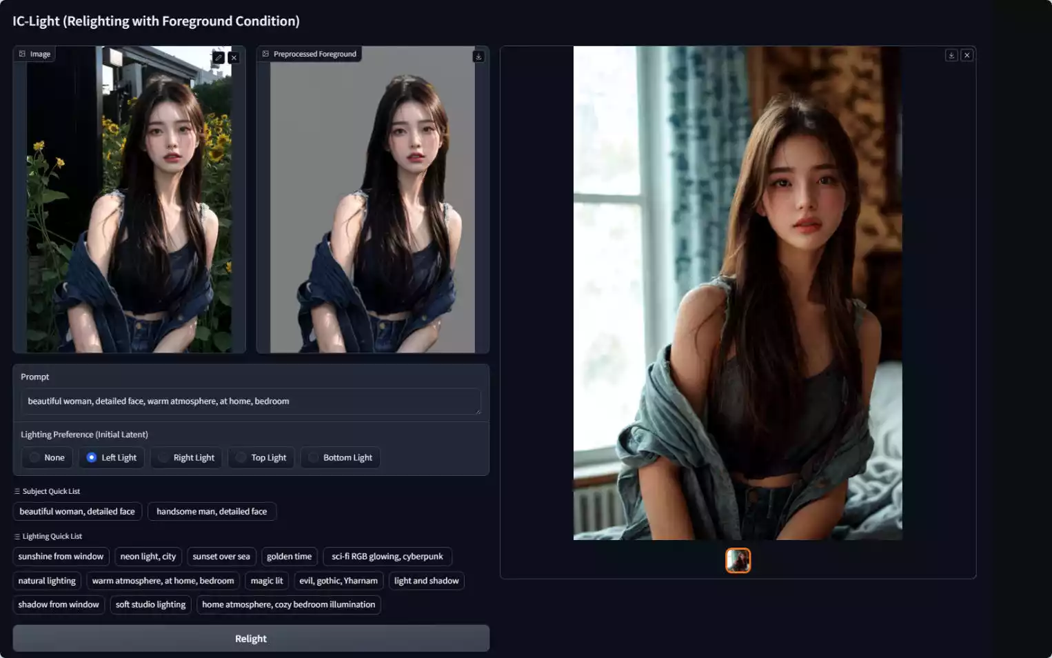 IC Light：开源AI图像重打光（Relighting）工具，让前景与背景光照完美融合插图