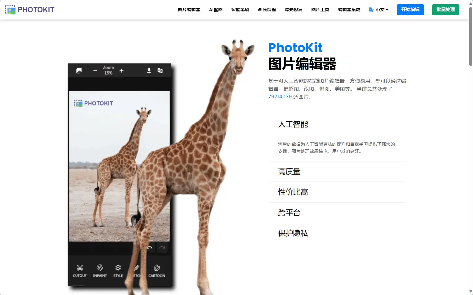 PhotoKit
