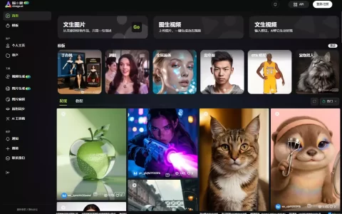 智小象：免费AI图片与视频生成平台，支持4K高清编辑