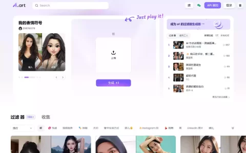 A1.art：即时设计推出的AI图像生成与艺术创作平台