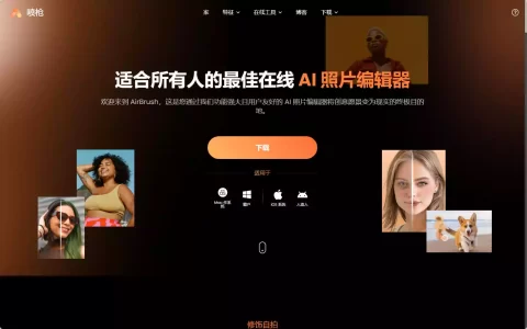 Mochi 1 AI：开源文本转视频生成器，高质量流畅动作可商用