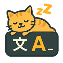 LazyTyper