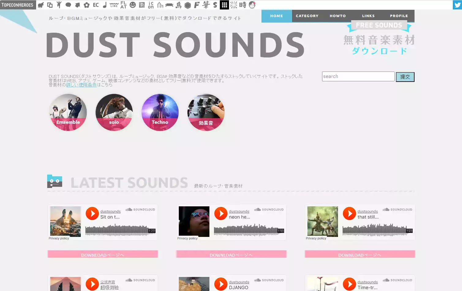 DUST SOUNDS