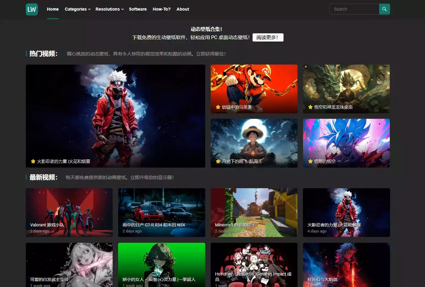 LiveWallpapers4Free