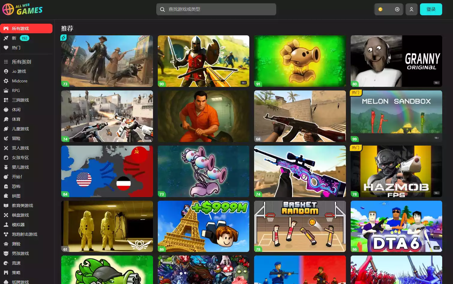 AllWebGames