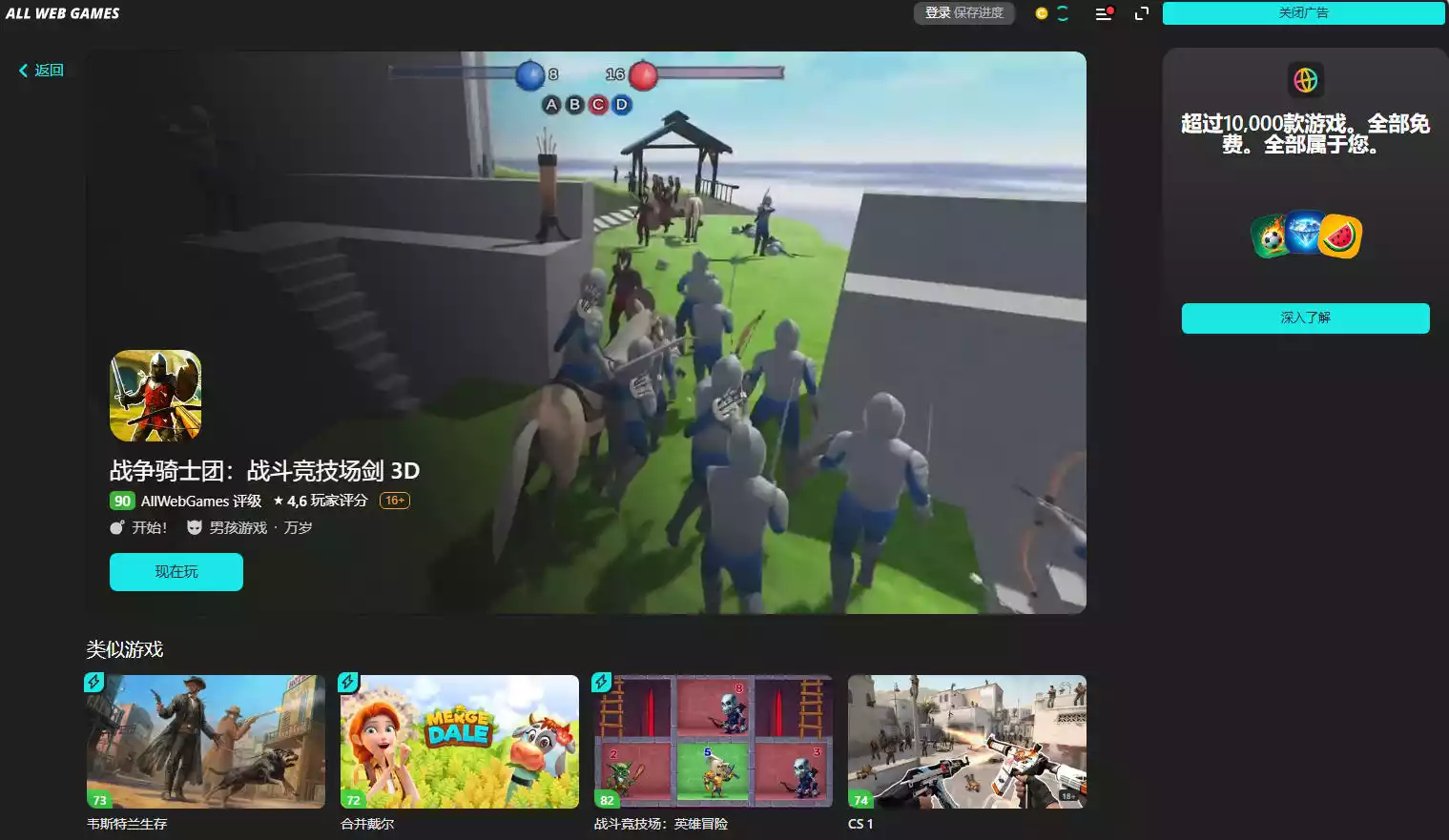 AllWebGames