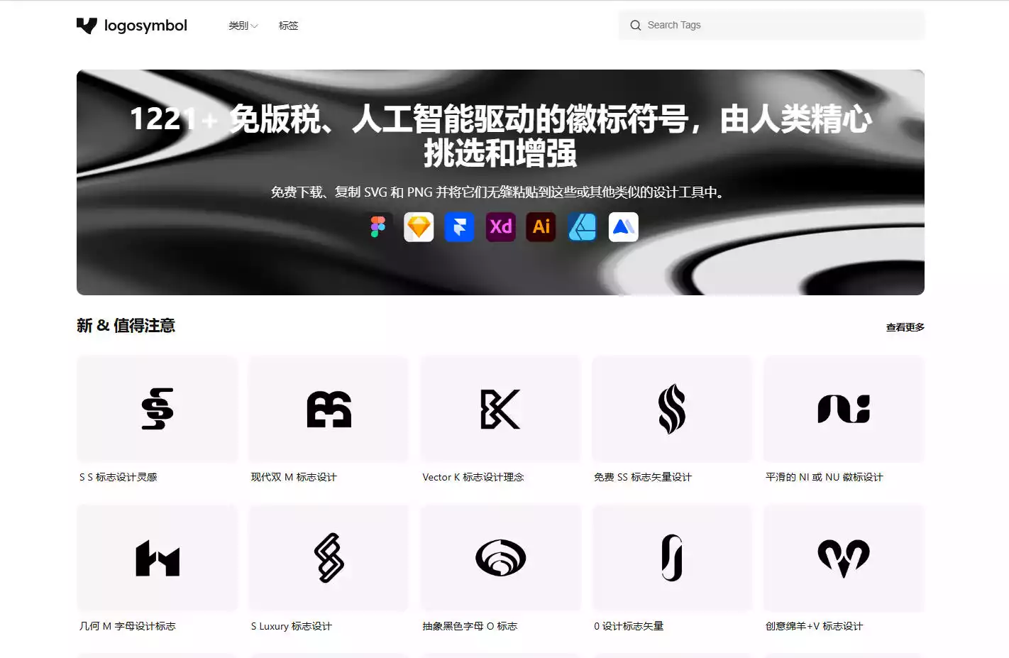 LogoSymbol