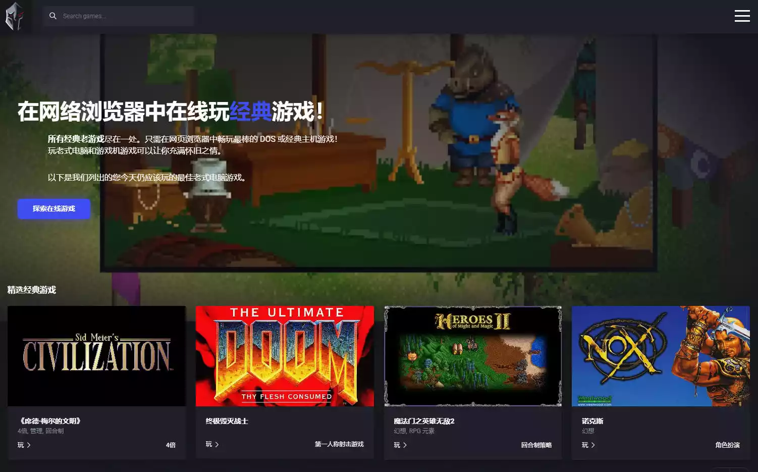 PlayClassic Games