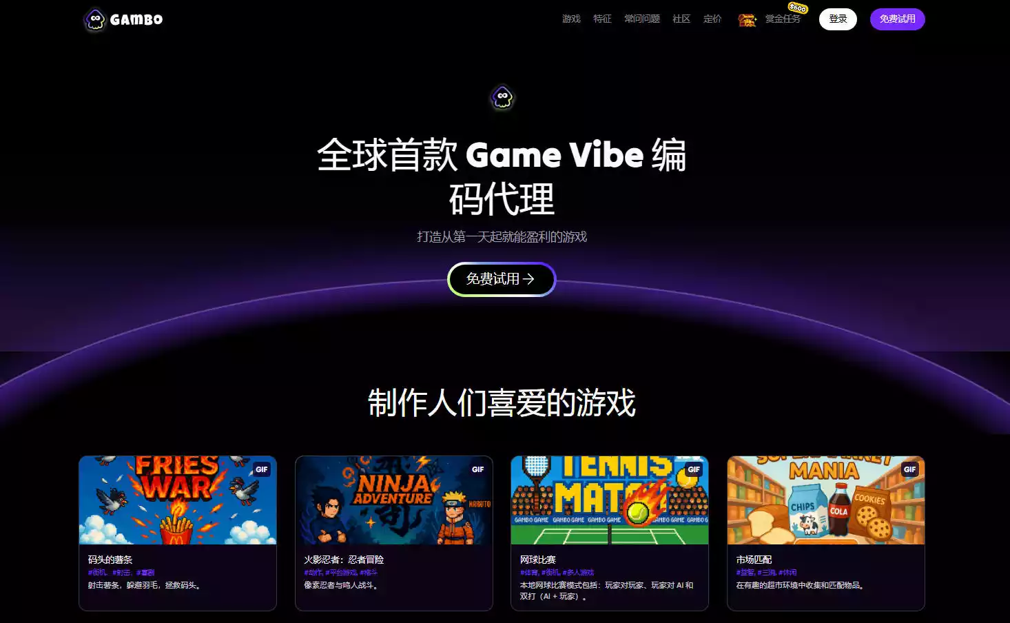 Gambo AI