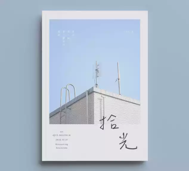 辰宇落雁体