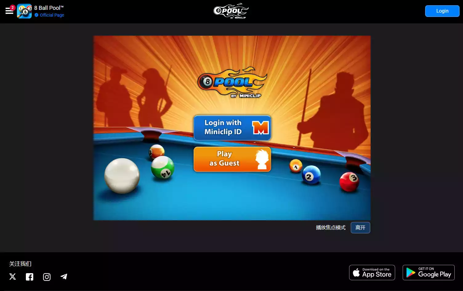 8 Ball Pool