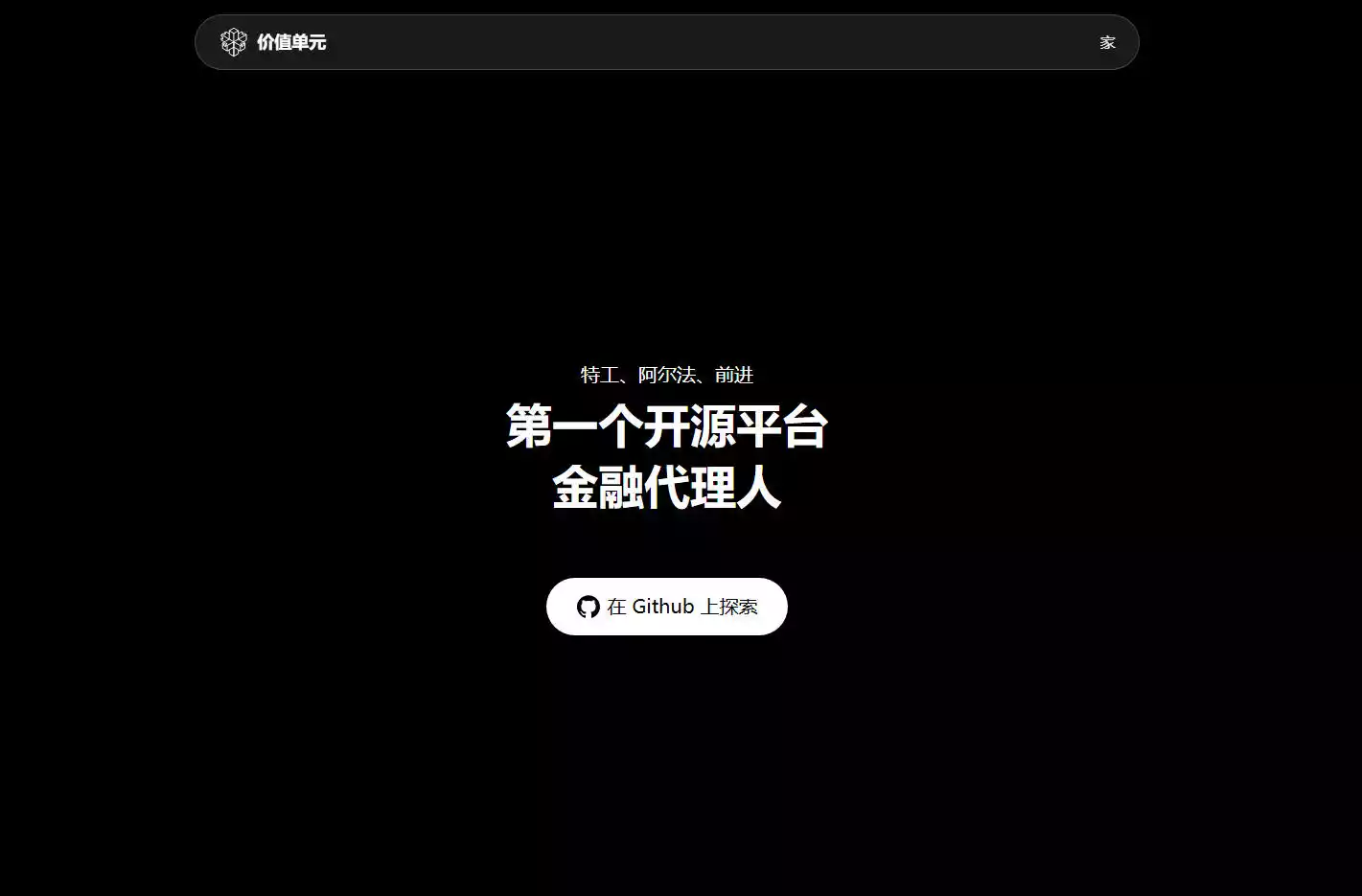 ValueCell AI