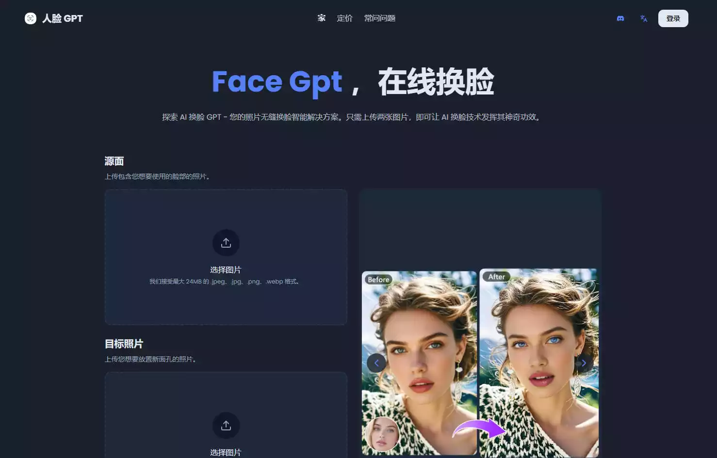 Face GPT