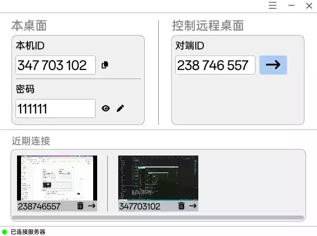 CrossDesk