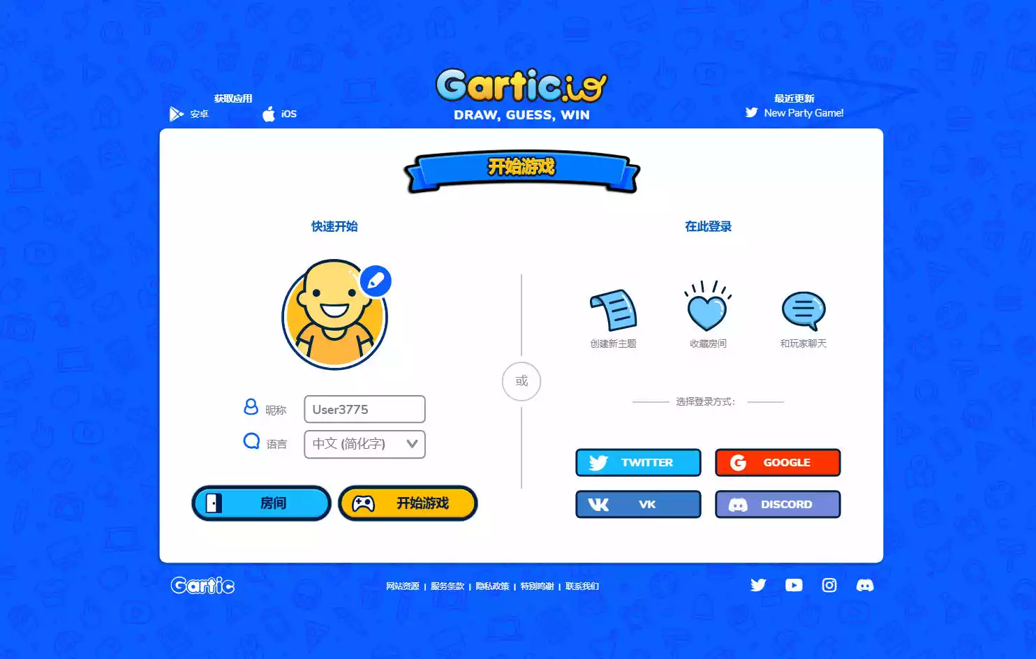 Gartic.io