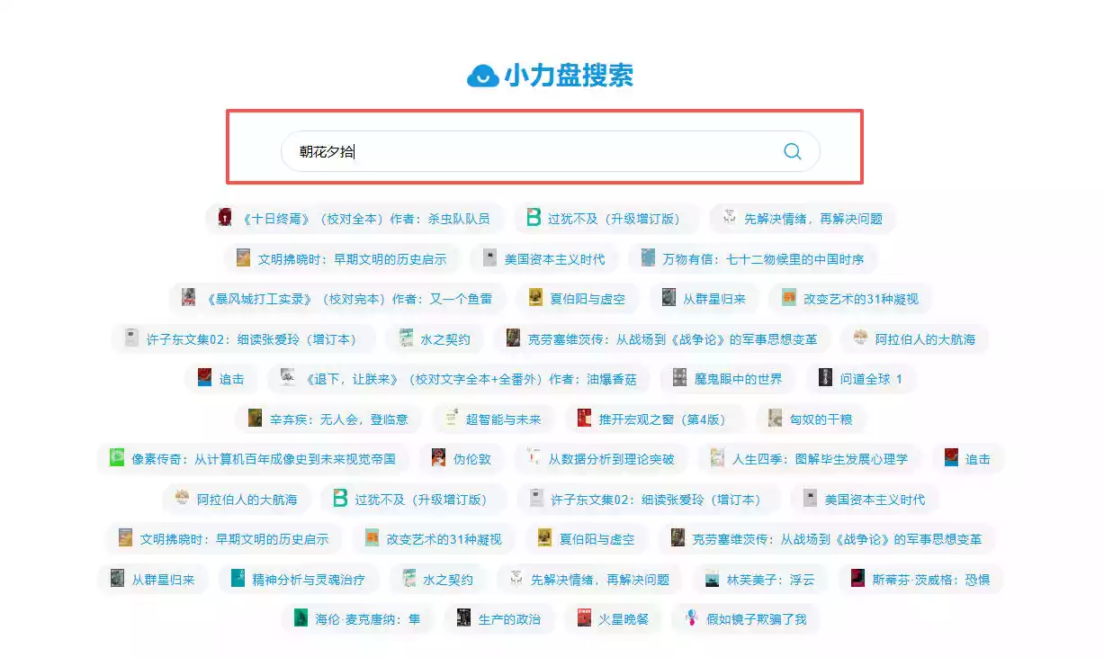 小力盘