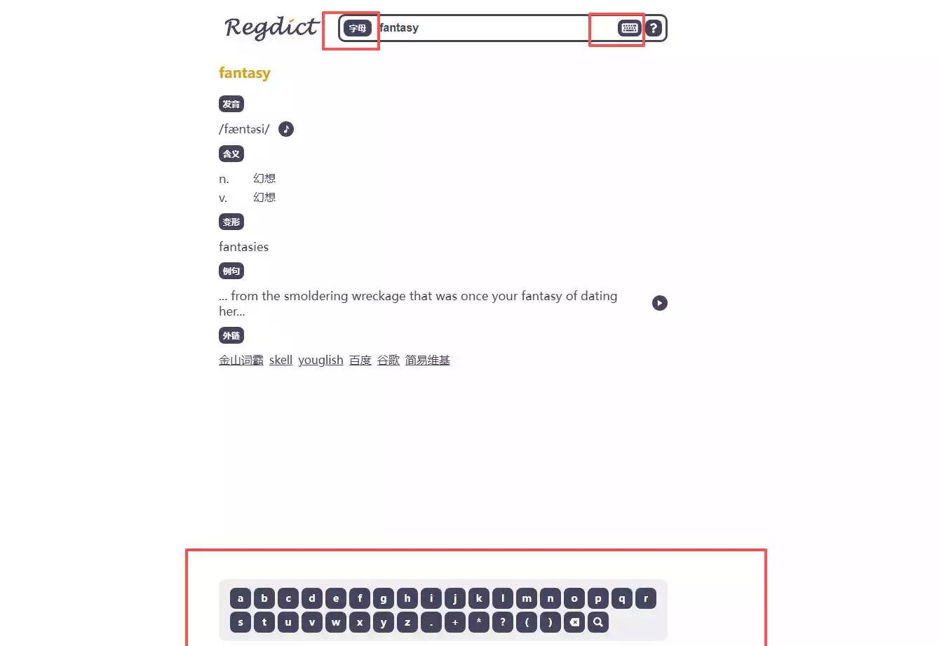 Regdict