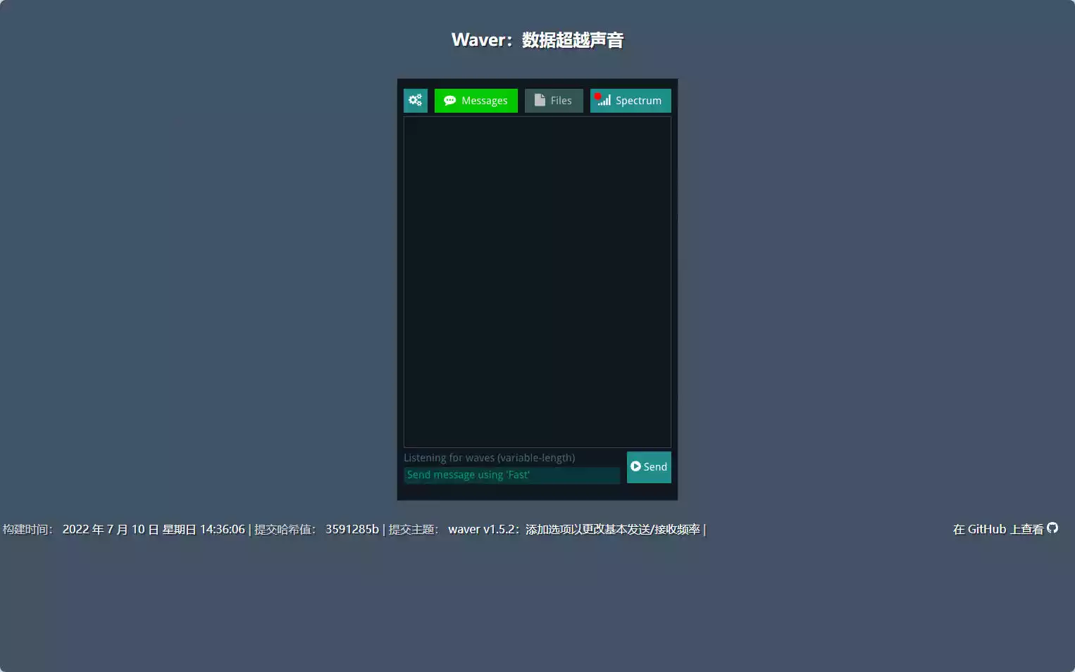 Ggwave