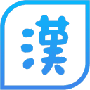课程表制作工具