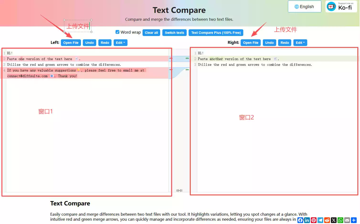 Text Compare