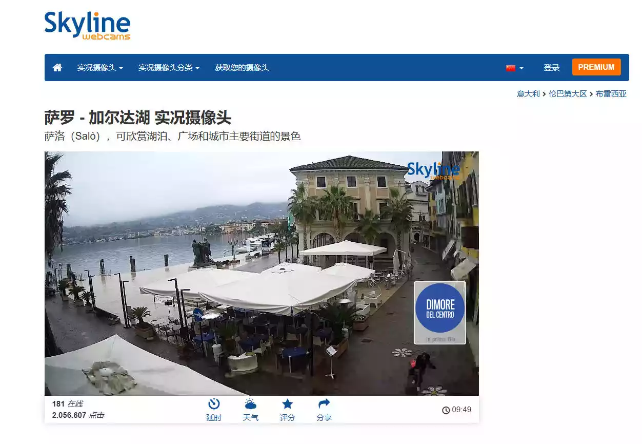 SkylineWebcams
