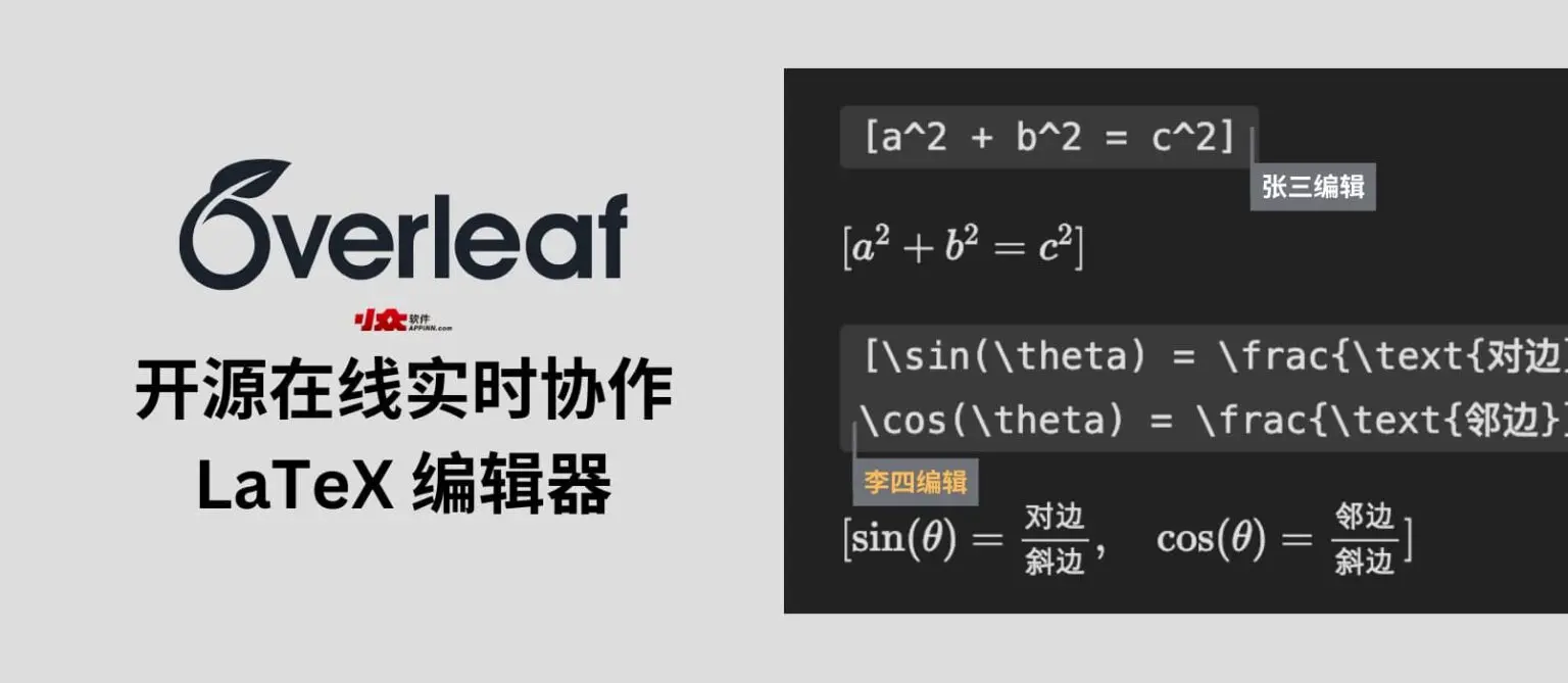 Overleaf