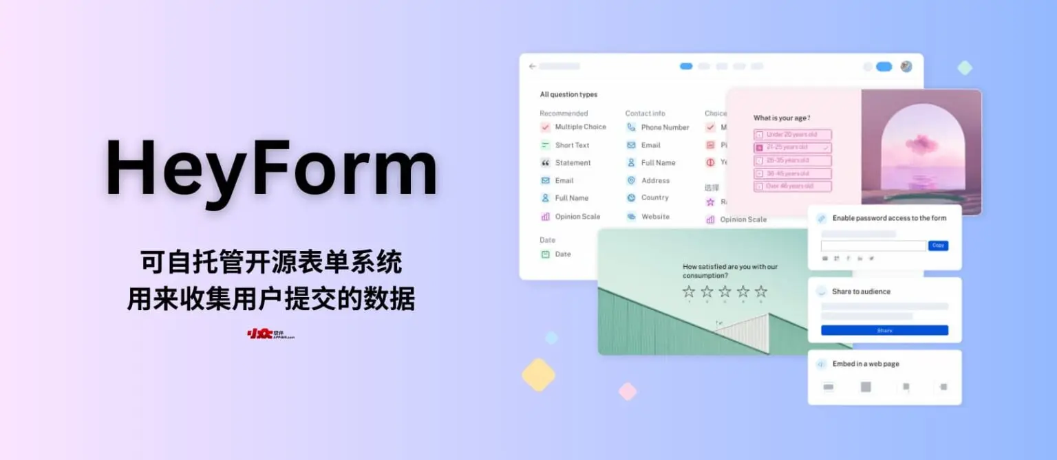 HeyForm