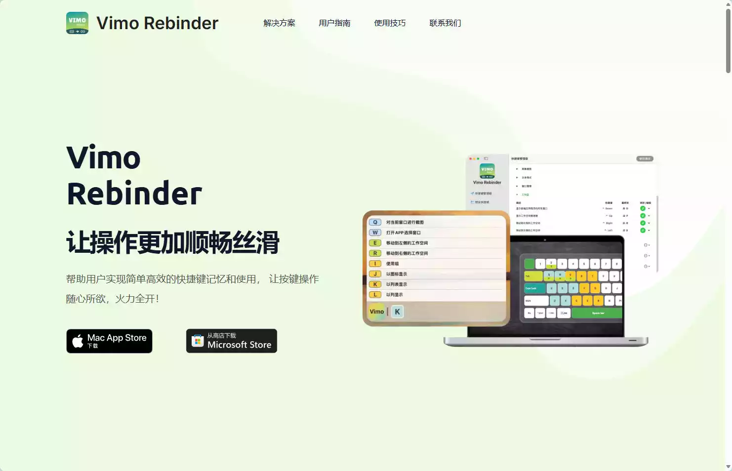 Vimo Rebinder