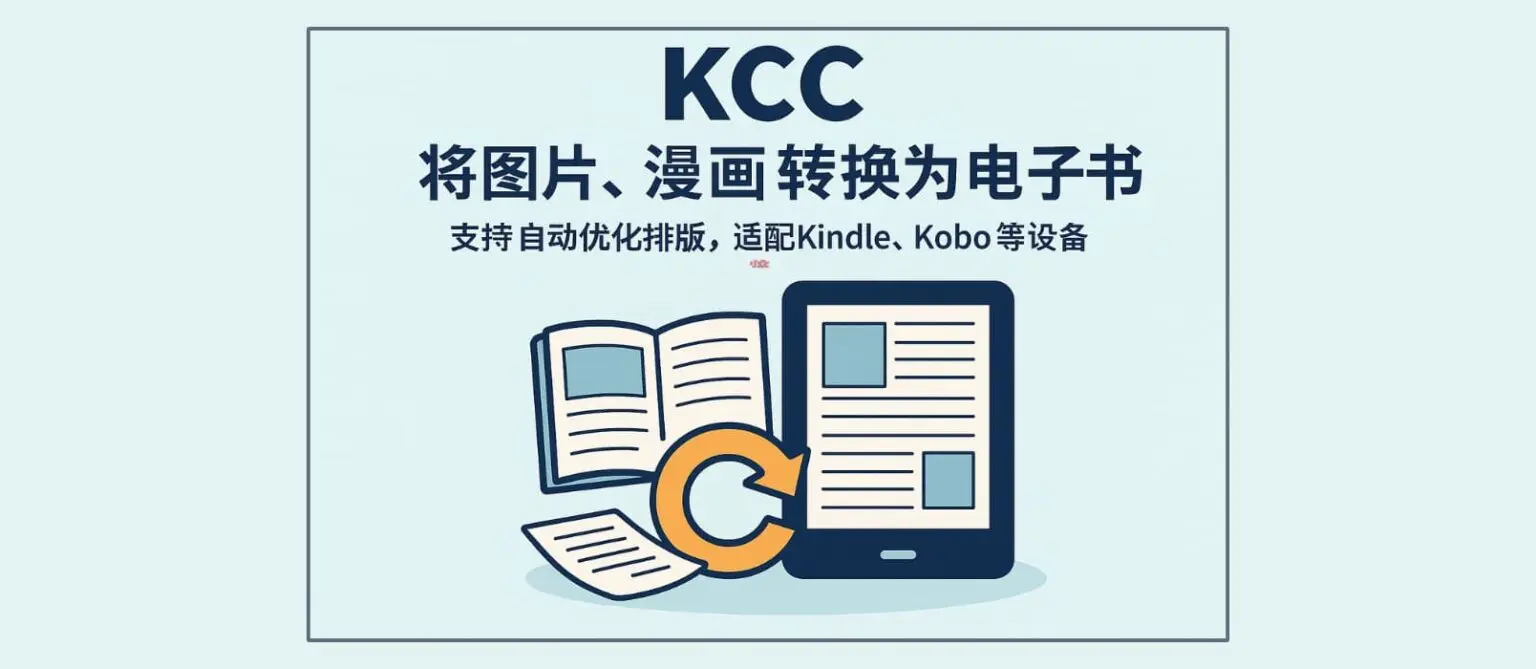 KCC