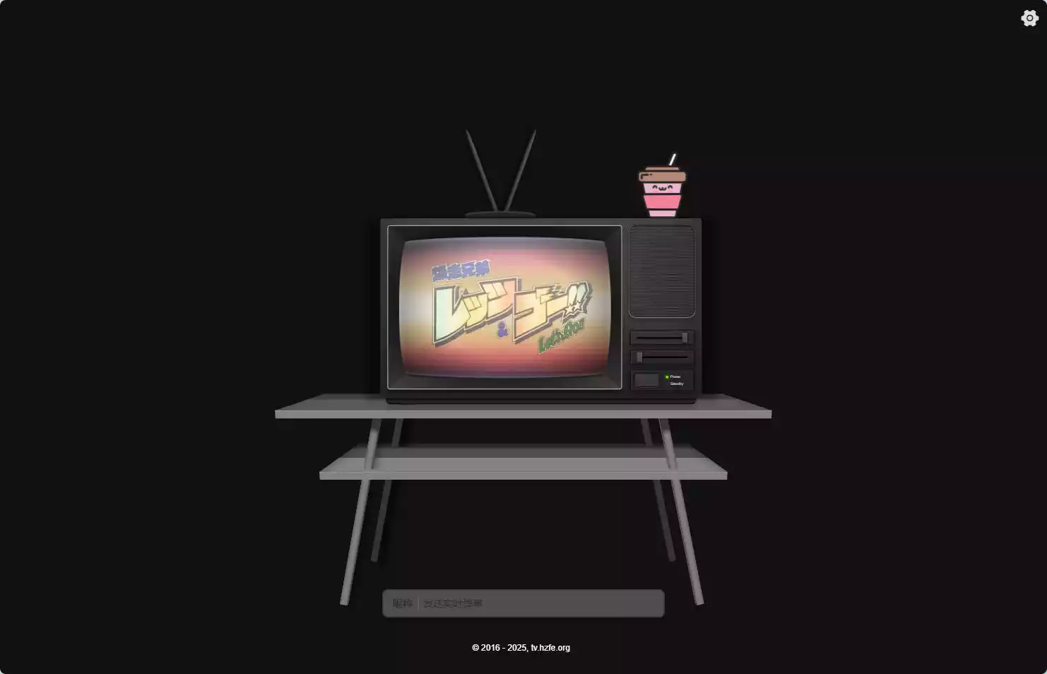 TV HzFE