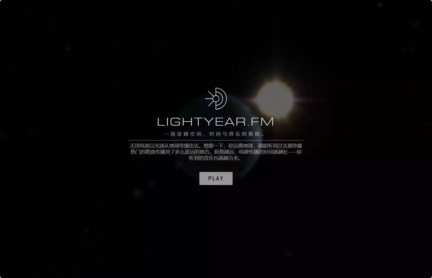 Lightyear.fm