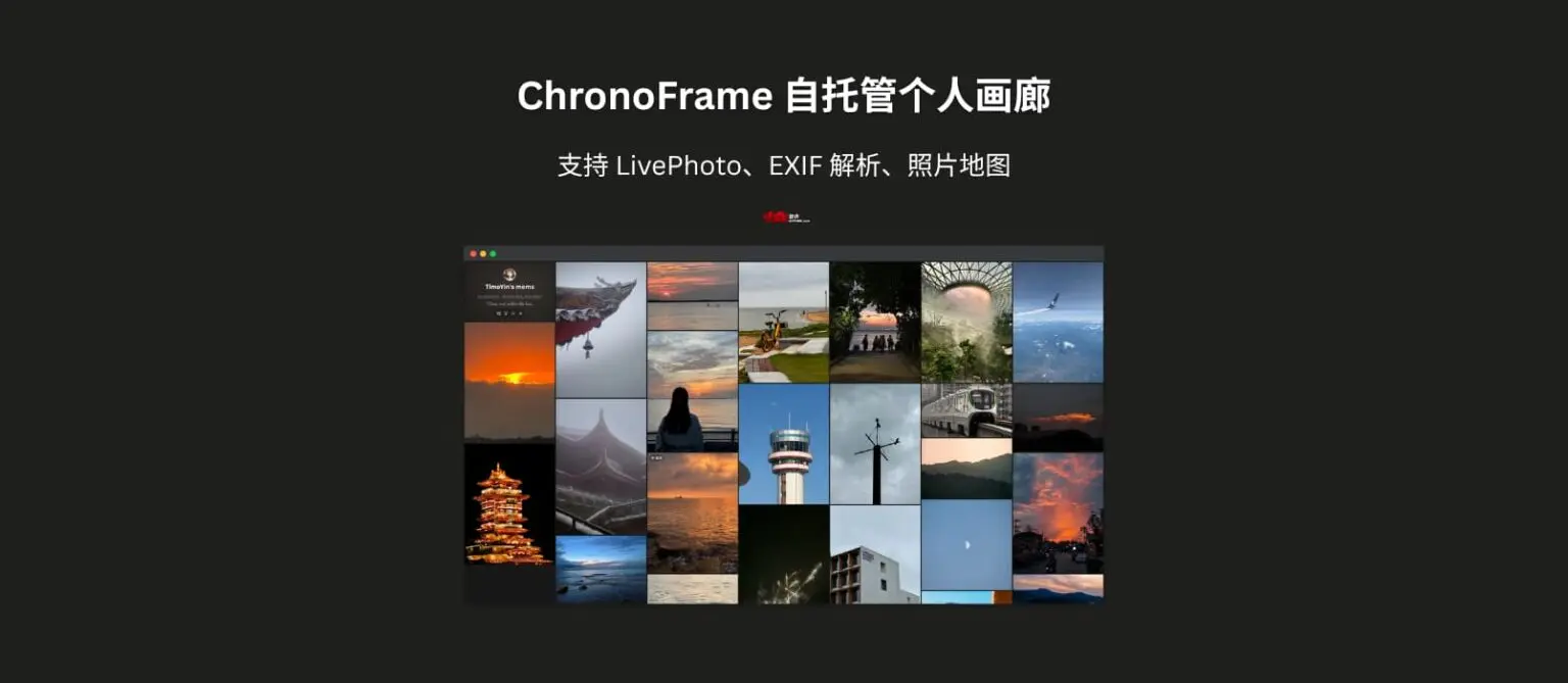 ChronoFrame