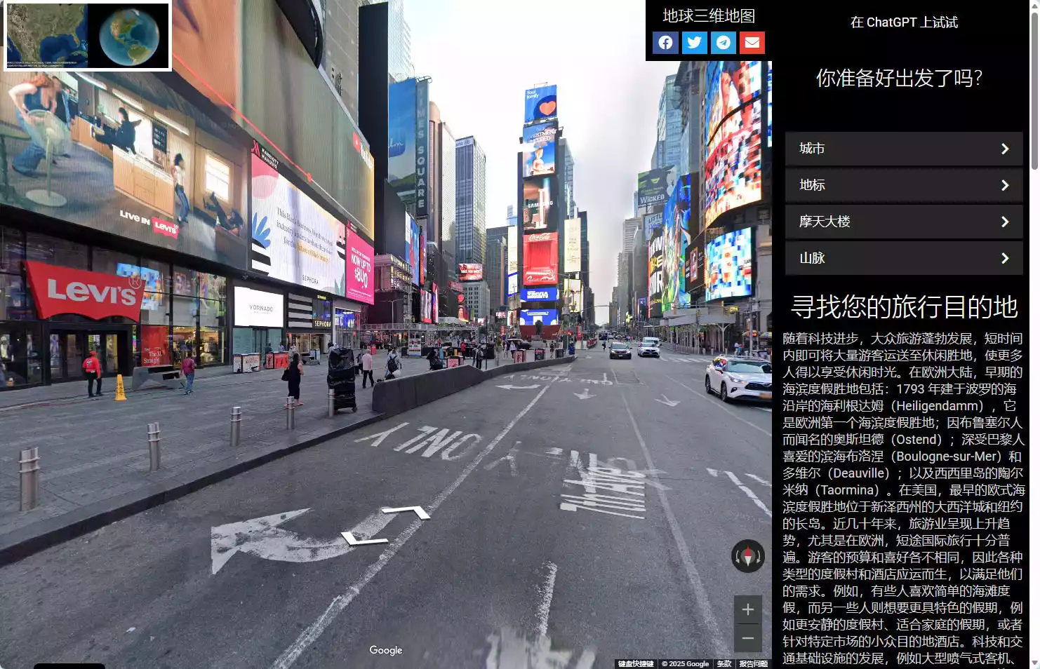 Earth 3D Map