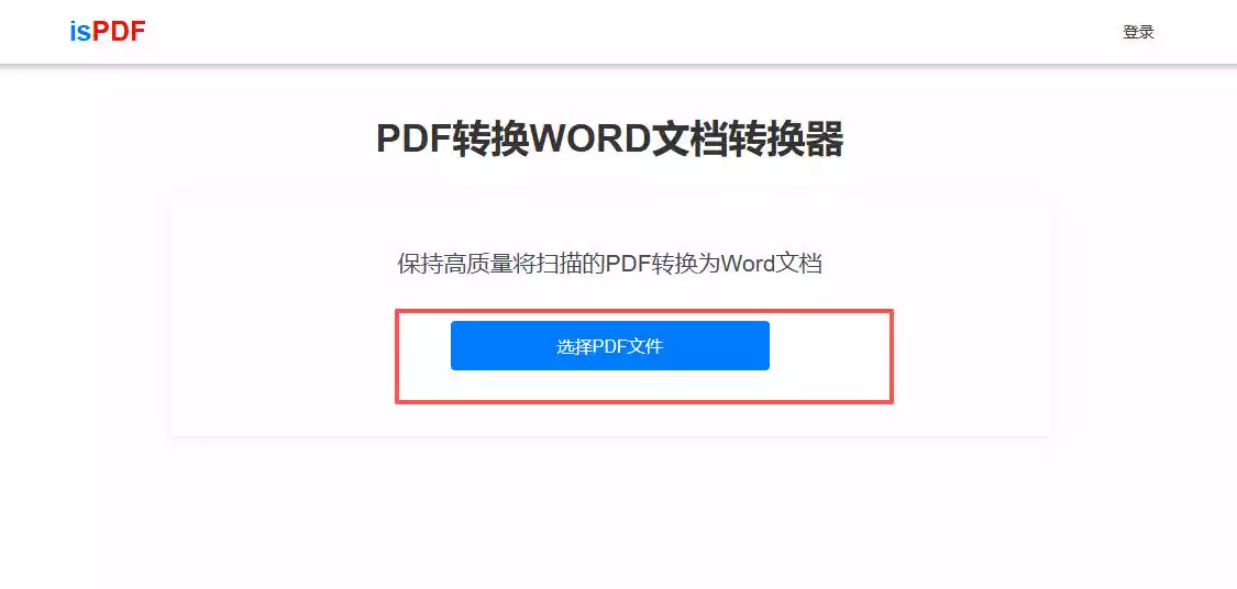 isPDF