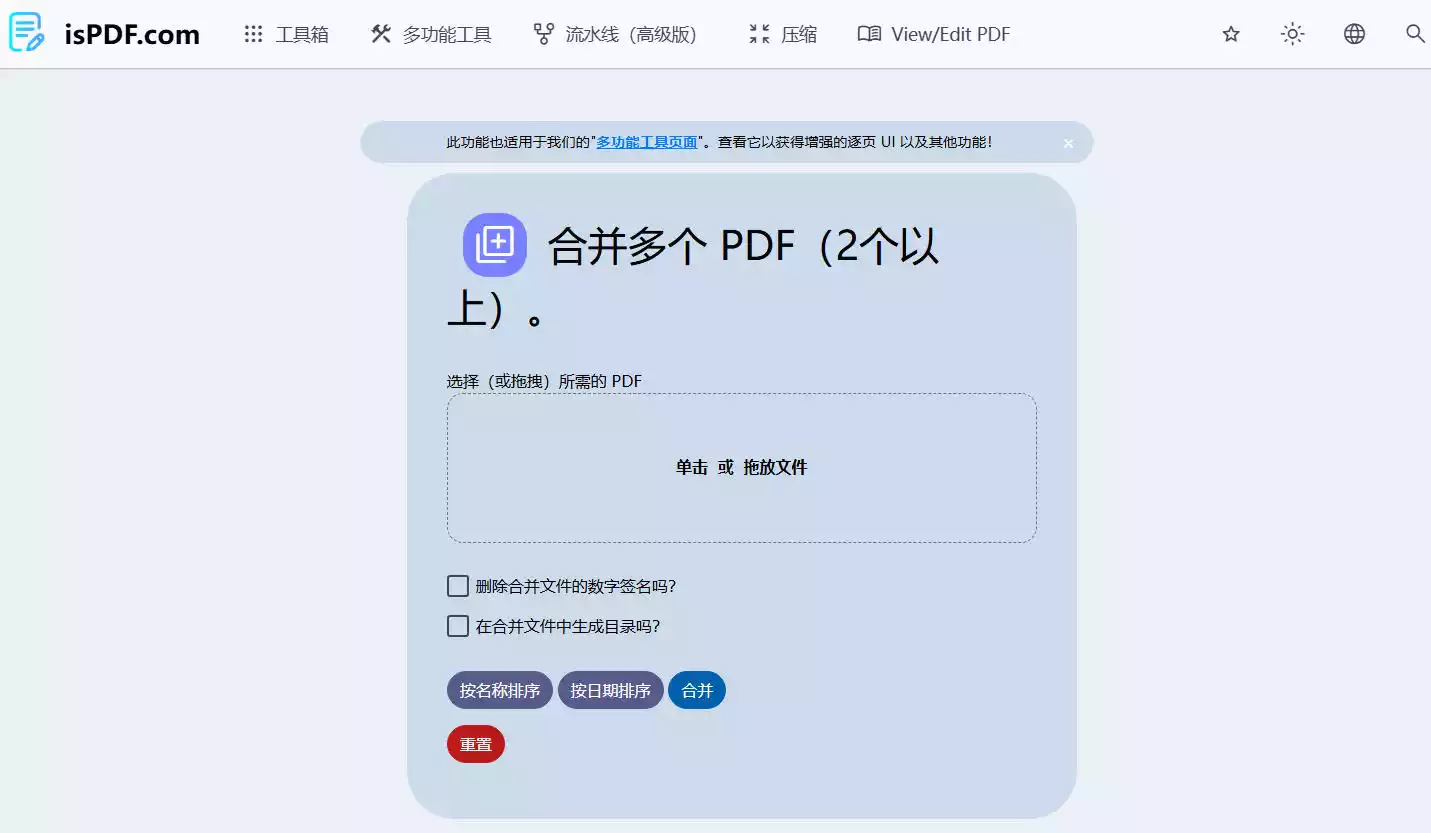 isPDF