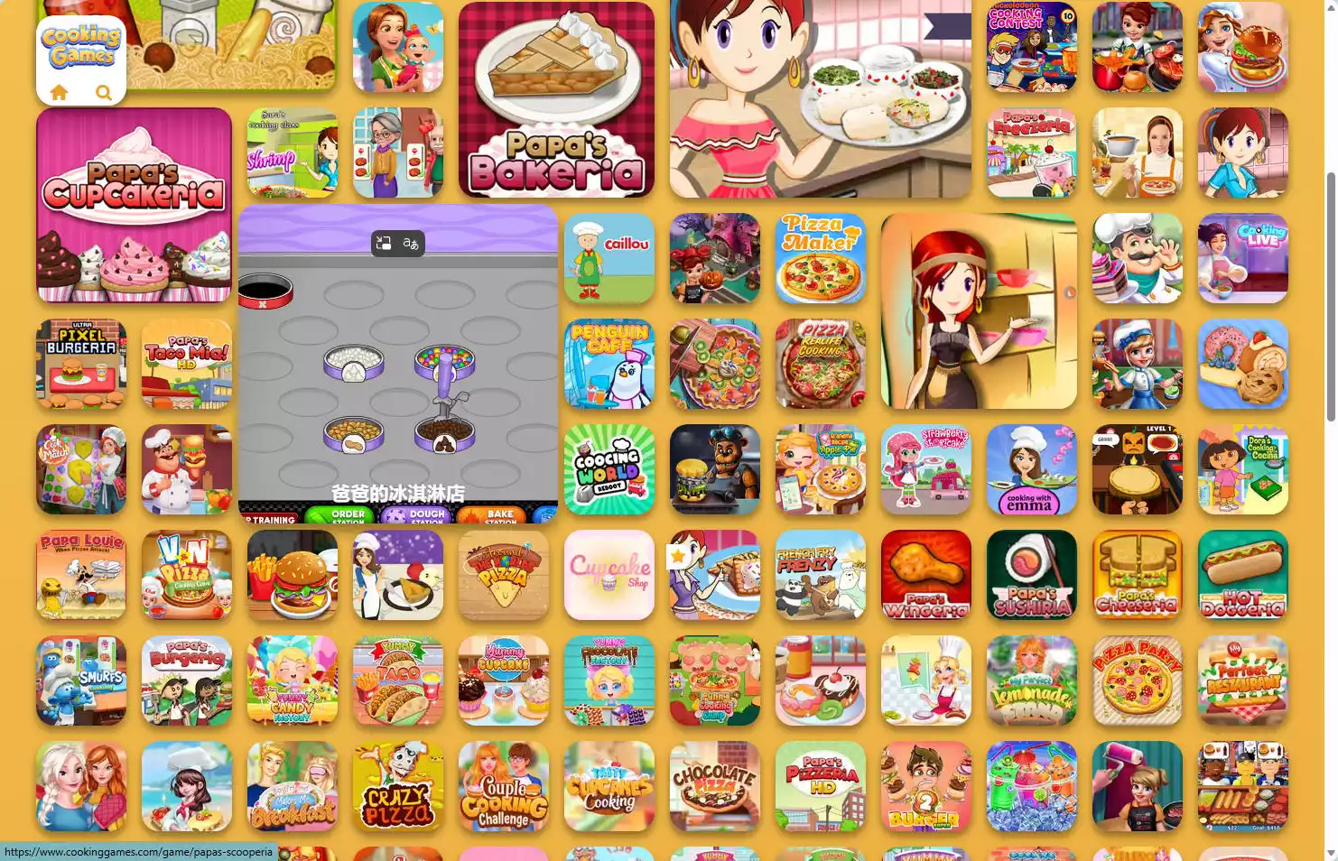 CookingGames